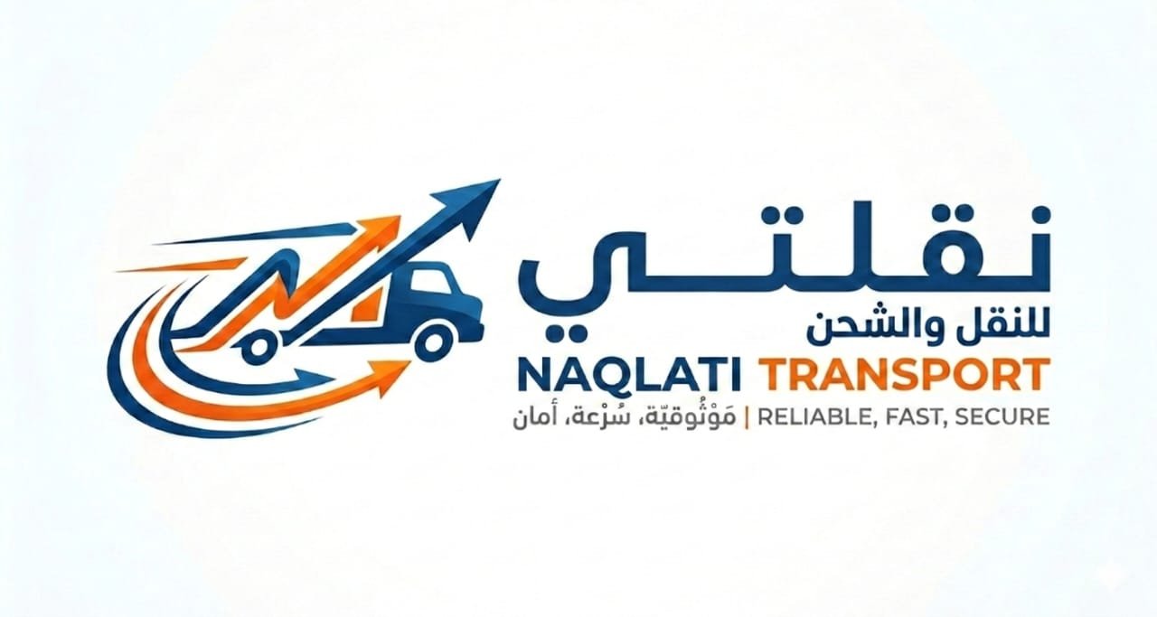 لوجو شركة نقلتي لنقل الاثاث